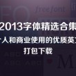 澳门精准三肖三码三期内必开官方