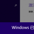 2020年新澳门开奖结果