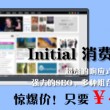 管家婆云wms